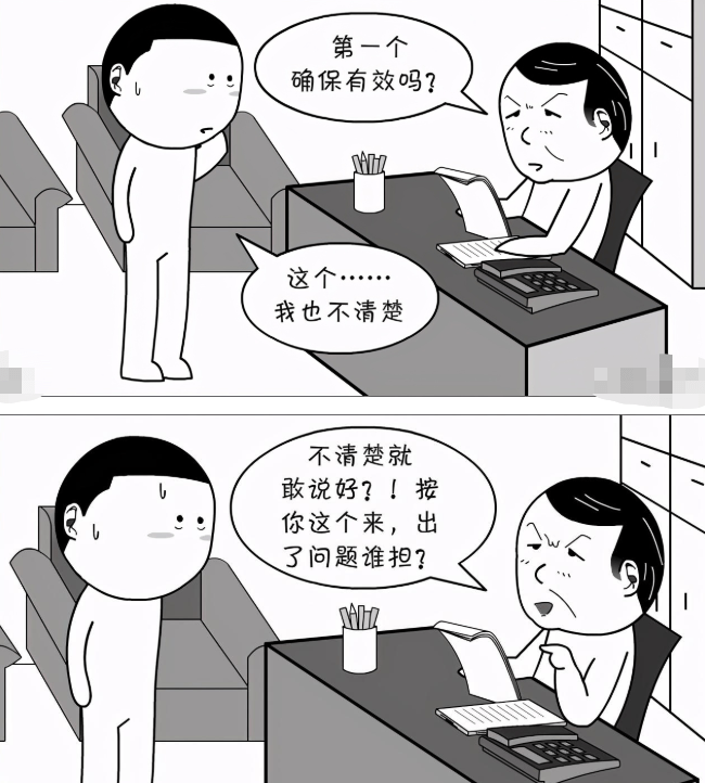 老人口工漫画_3d日本人口工漫画(3)