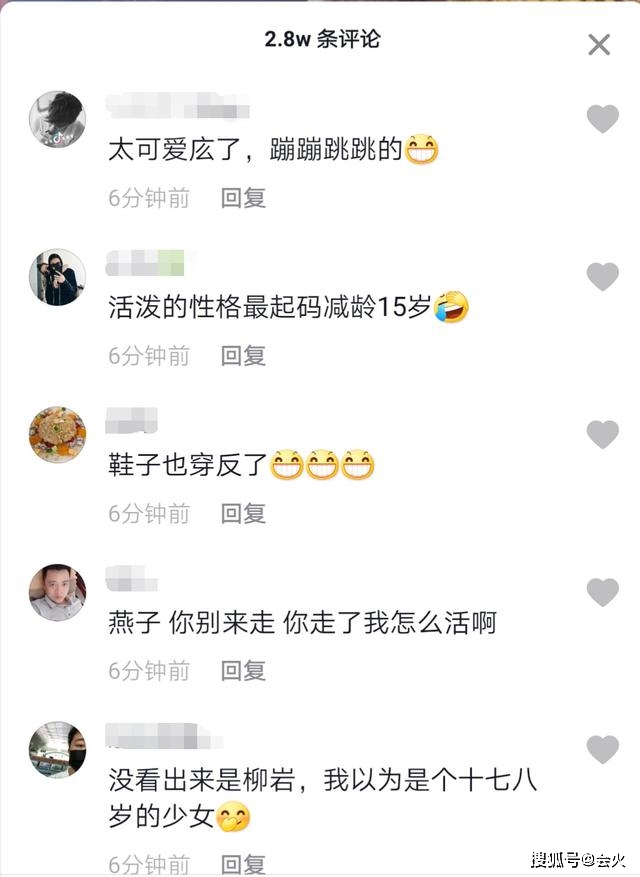 身材|40岁柳岩竟然当街换衣？身材太好不敢看！大胆承认整容打针不避讳