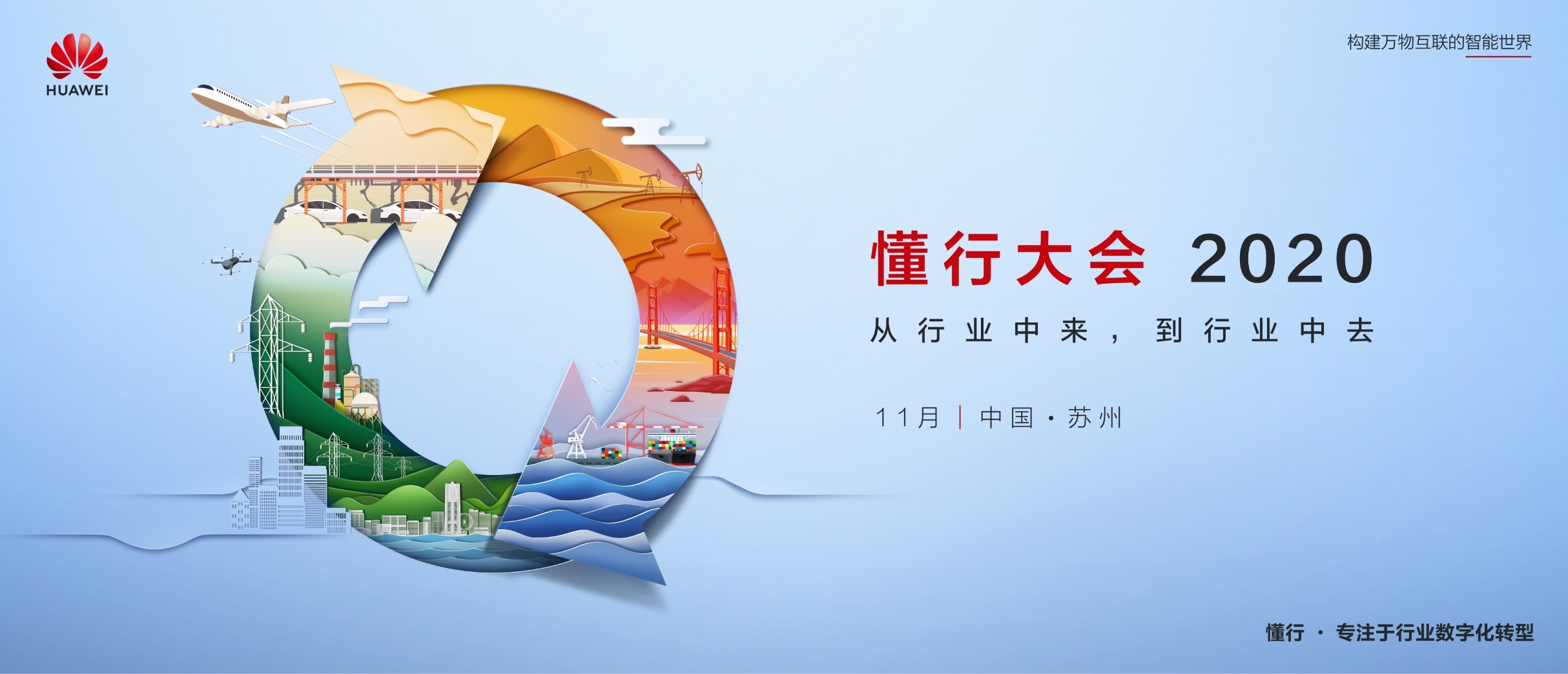 人口数字化_数字化转型图片(2)