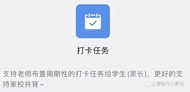 家长|重要！严禁要求家长批改作业、点赞转发各类信息…这个地方教育局明确了！