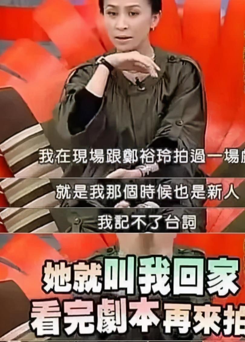 郑裕玲太豪横，刘嘉玲因记不住台词被骂被扇、