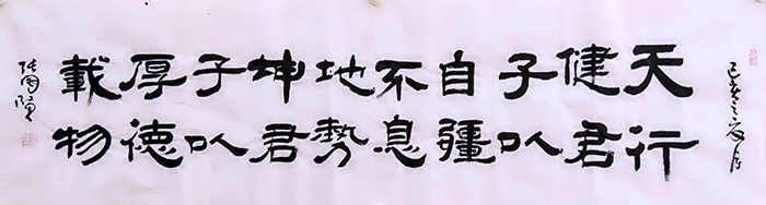 二零一一年十二月二十五日《张国贤书法》首发式在北京钓鱼台国宾馆