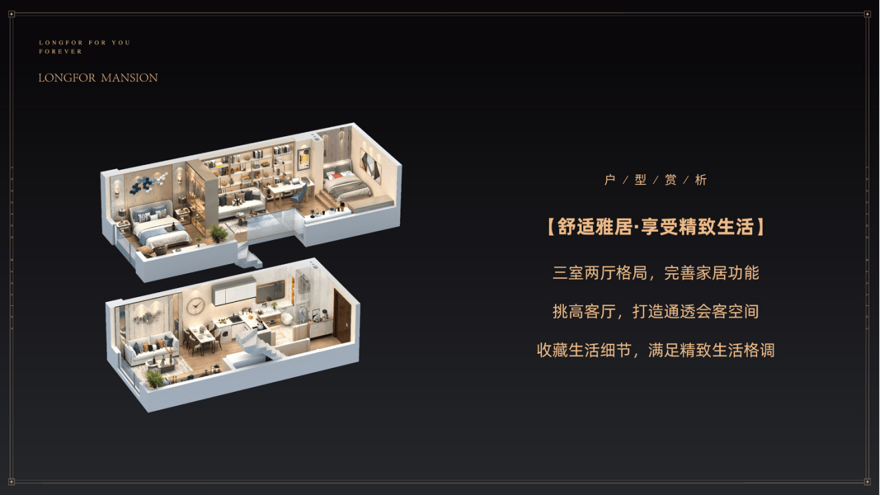 福州龙湖天钜-项目简介；详细资料；售楼处位置，电话，【官网】_北路