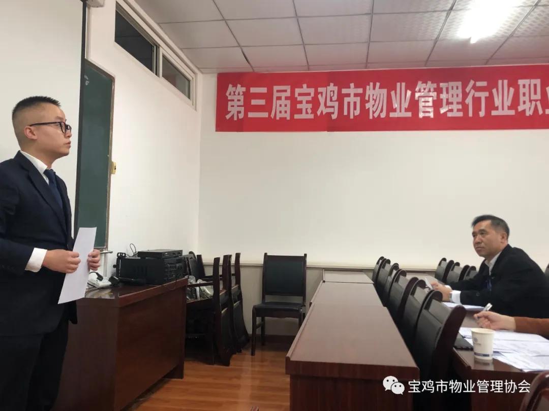 实有人口管理员面试内容_实有人口管理员工服