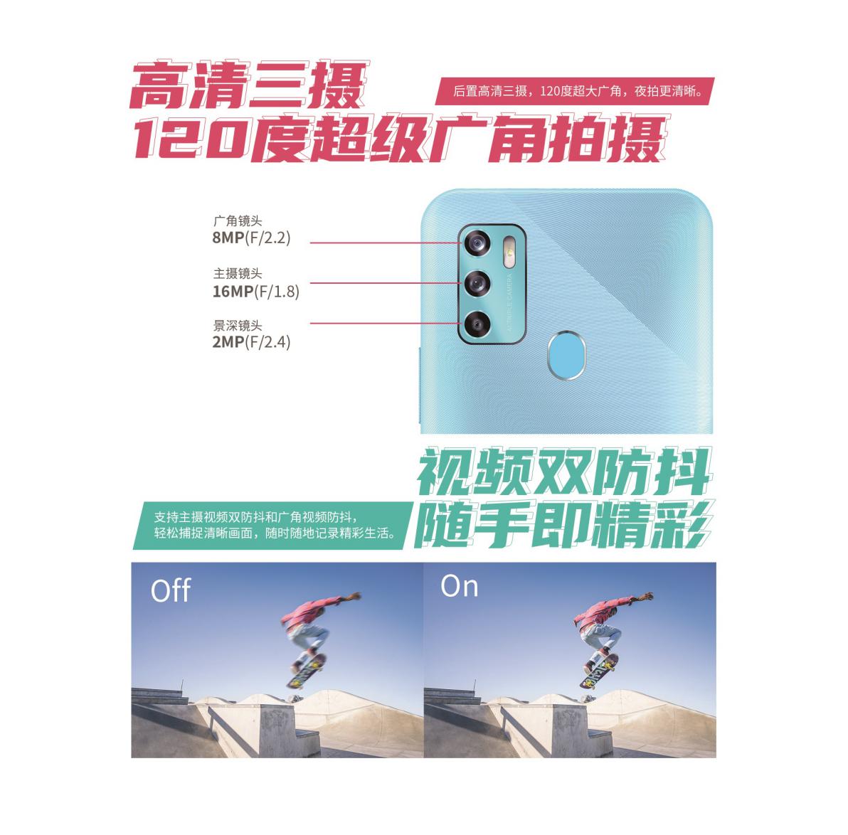 Wi-Fi|中兴Blade系列又添新成员！中兴Blade 20 5G今日开售，定价1499