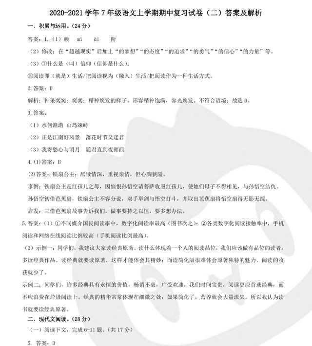 5c5566c6cd6a47e7ba5e58c88e0c481a.jpeg