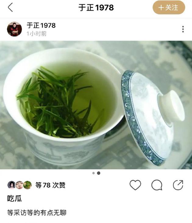 赵露思直播片段引热议 提到绿茶她的表情亮了