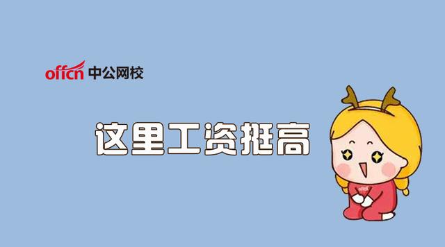 2020年河池高中排名_最新公布!南丹普通高中录取分数线出炉啦!2020年河池(2)