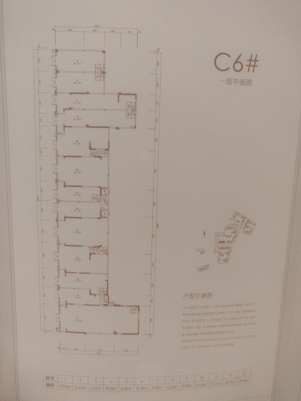 福州龙湖天钜-项目简介;详细资料;售楼处位置,电话,【官网】_北路
