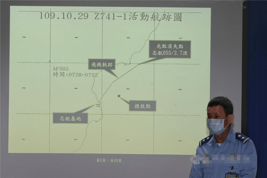 台湾F5E坠毁引轩然大波，一窥台军训练装备细节