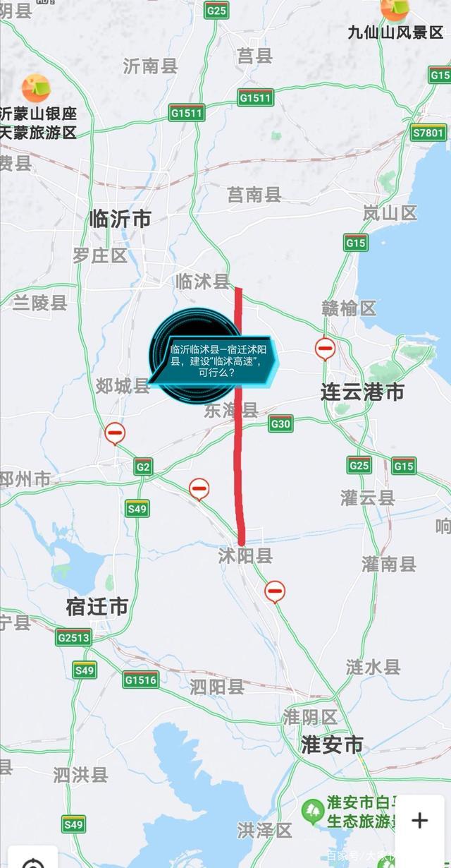 届时,临沂市高速路网北横线将有滕临高速和京沪高速并入日兰高速,南