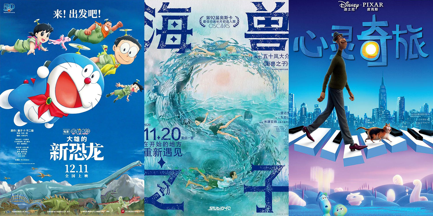 未来半年的中国院线，会是海外动画电影的大票仓吗？_日本