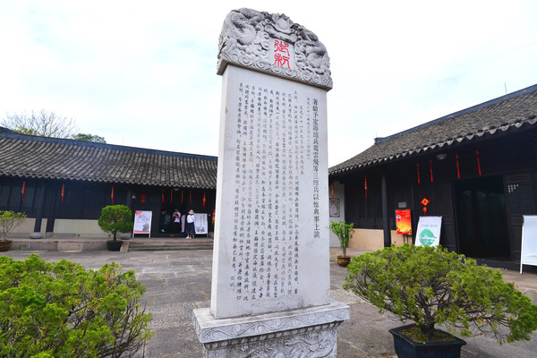 公园|游定海鸦片战争遗址公园,忆往昔惨烈战场