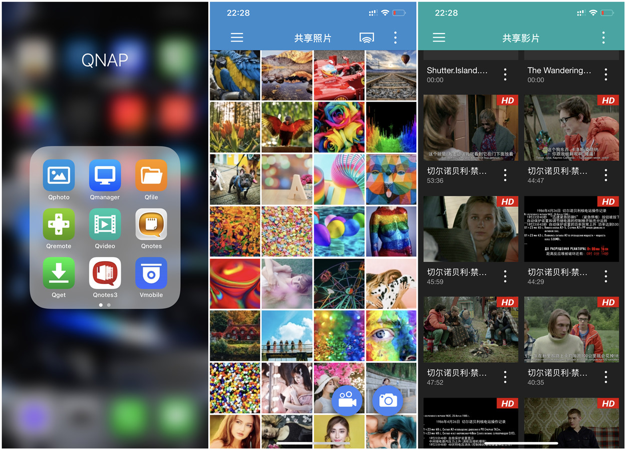 换新NAS也可以如此简单——威联通TS-451D系统迁移