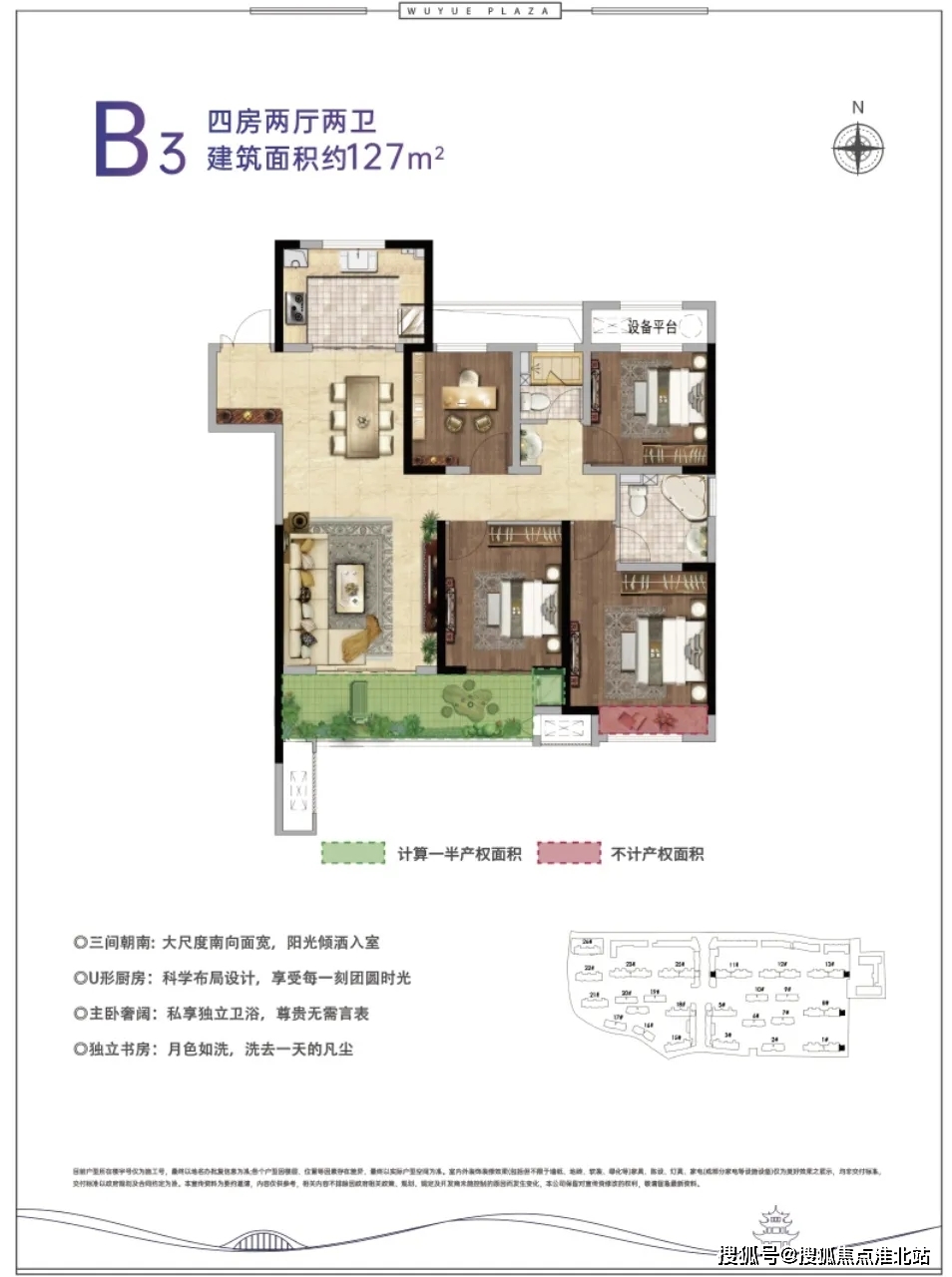 【新城吾悦华府—湖州南浔新城吾悦华府项目卖的好吗?