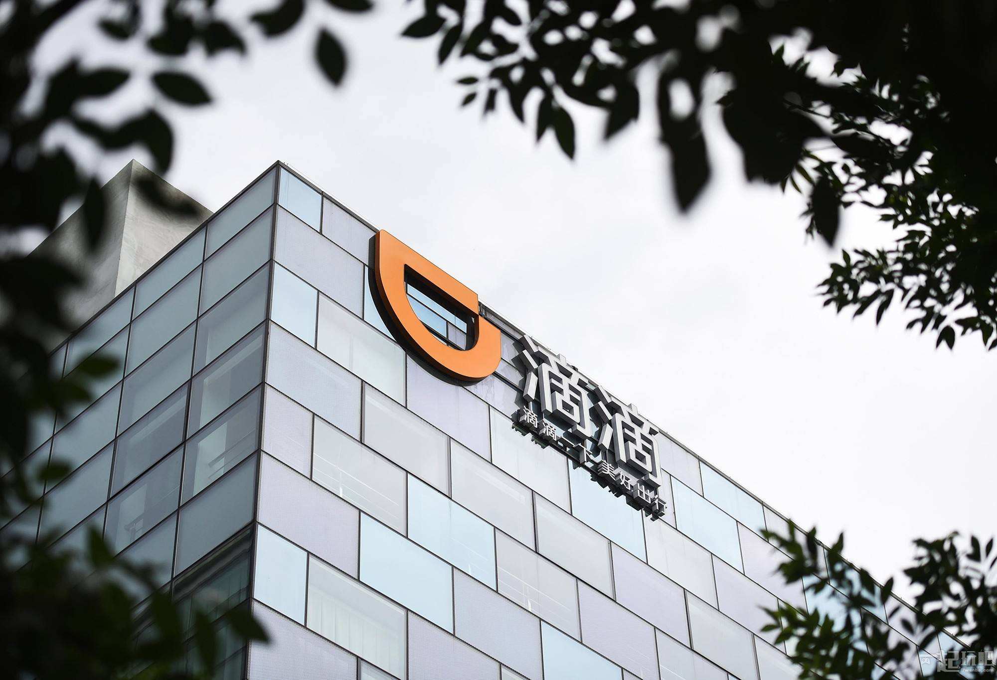 火力|滴滴月活用户突破4亿？火力全开的滴滴到底有多么凶猛？