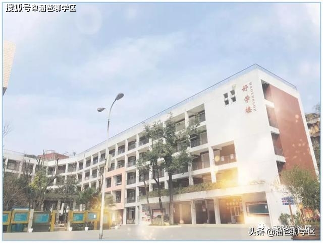 成都40强小学校训集