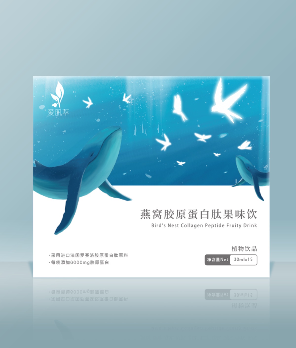 青春|AIJICUI爱肌萃打造极致女人 守护自然青春