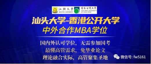 香港硕士几个证 73ca47e8443e4bd8b57ebf7c9936b19d.jpeg