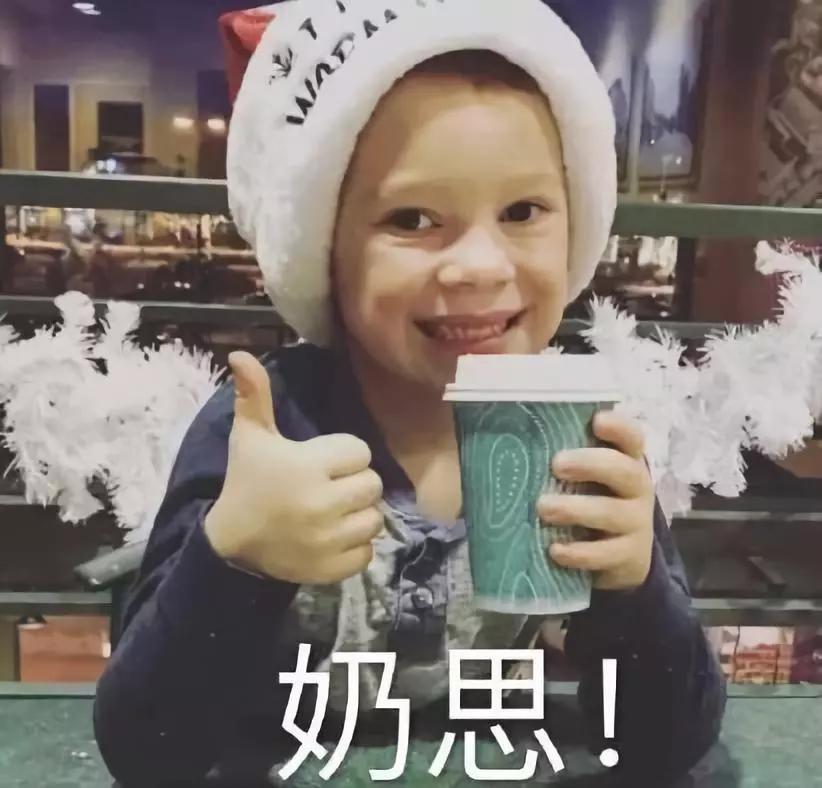 那些年的表情包小孩,后来都怎么样了?