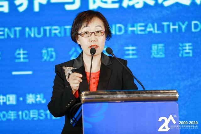 营养|蒙牛承办2020中国学生营养与健康发展大会，汇聚行业力量共谱新华章