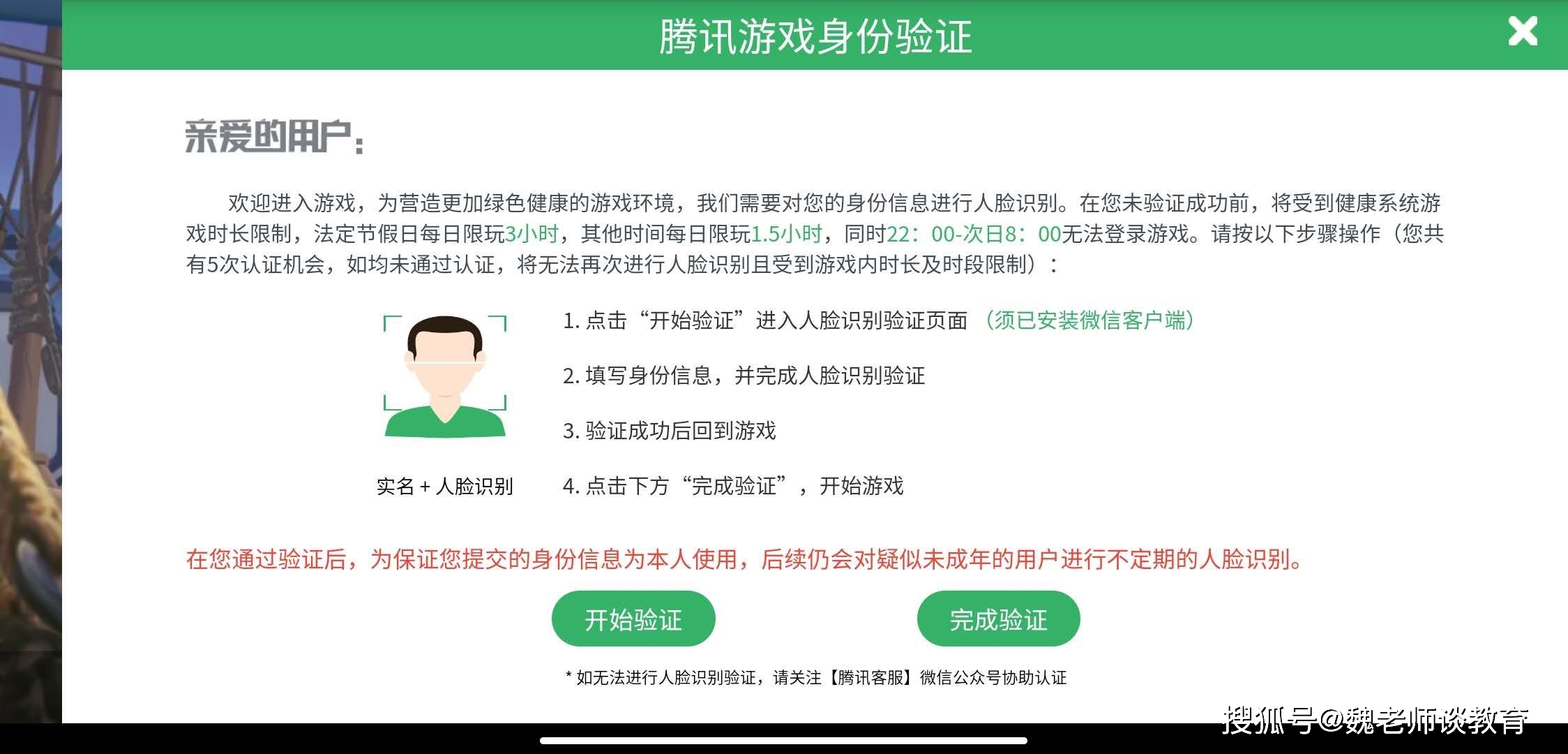 适度人口来源_人口普查(2)
