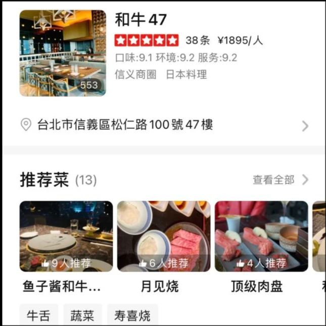 人均1千元_数字1-10图片(3)