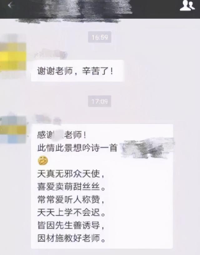 家长|央视发声！怒拒批改作业，退出家长群事件升级！这个地方明确禁止家长批改作业