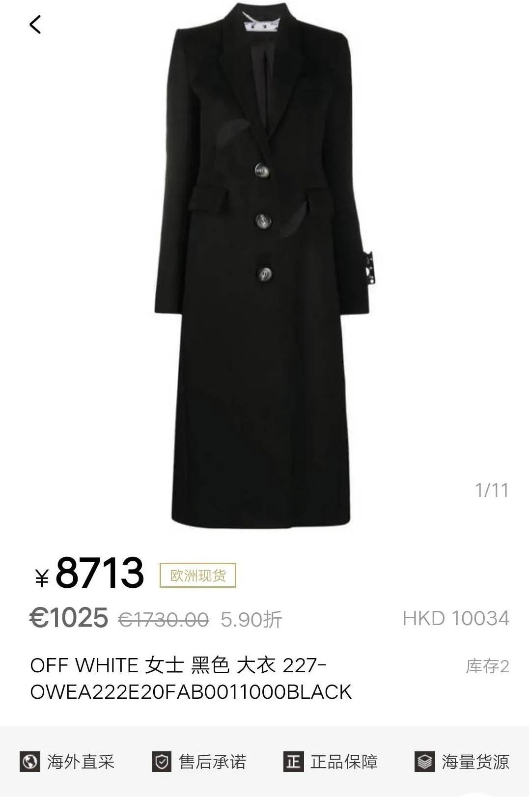 消费|尾款人挺住！要理性消费不要“李姓消费”！！