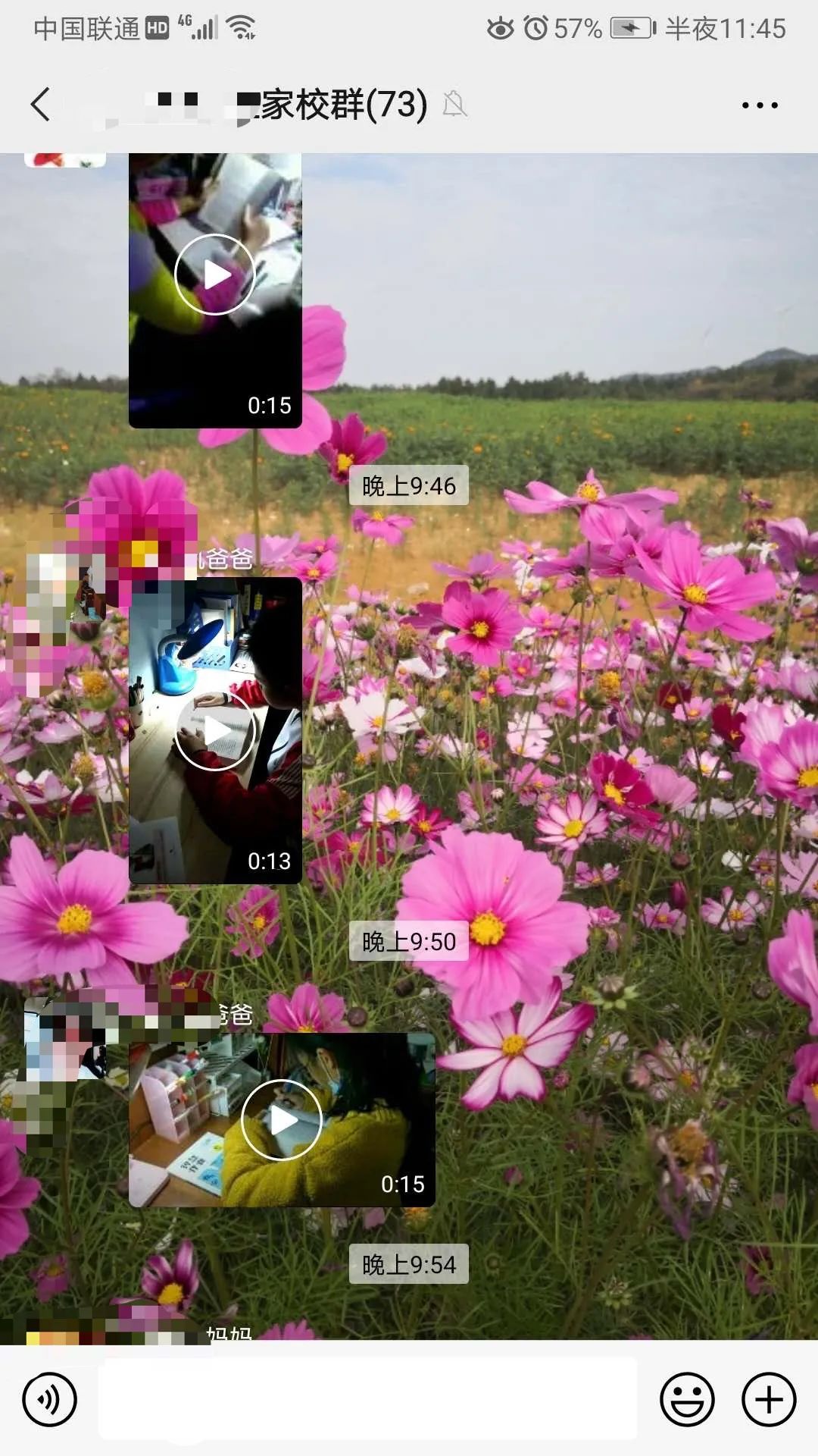 进了家长群，人生就不是自己的