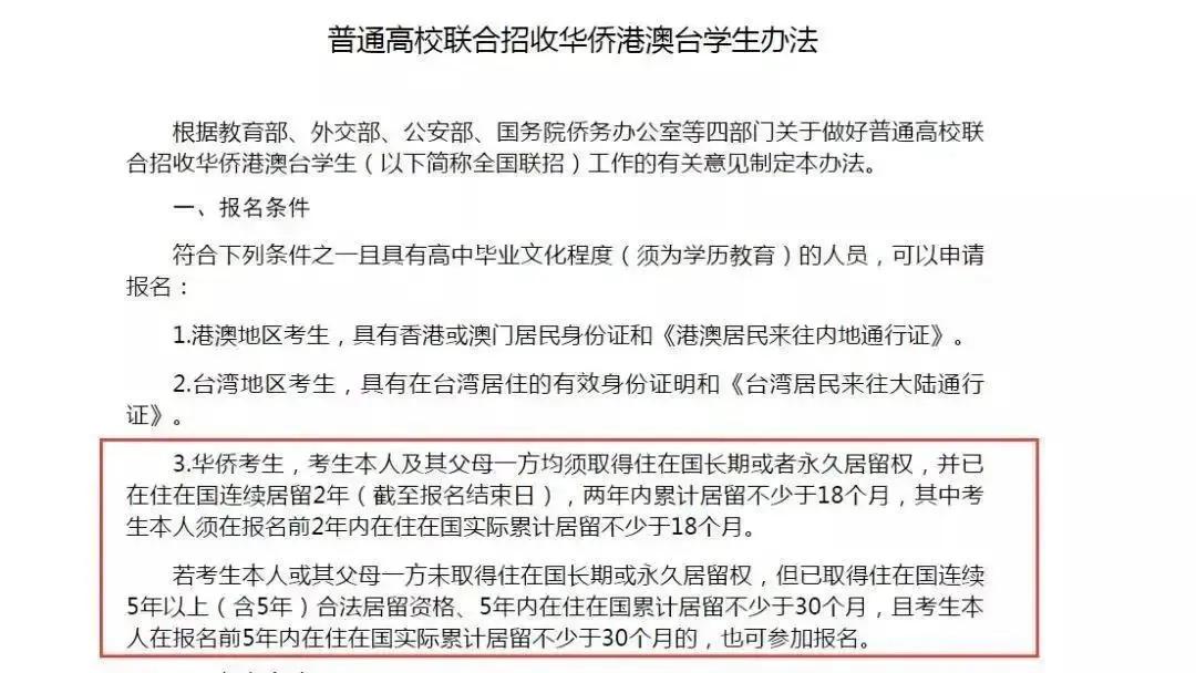 宁波华侨豪生桑拿体验_华侨大学有多少港澳台华侨生_汕头港搬迁广澳港