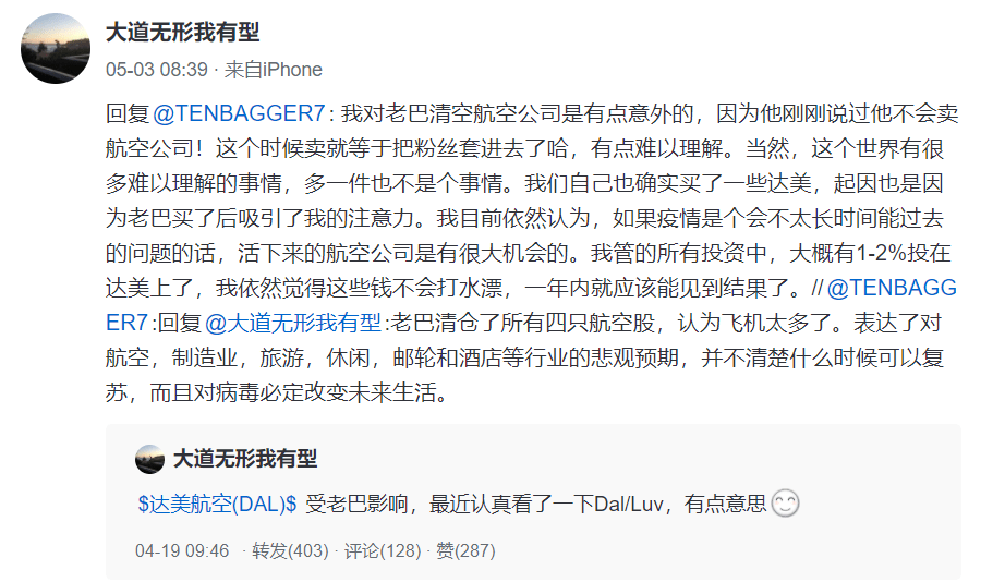 片仔癀的十大股东 1a9808d65ae64f1b9871a1eeac2795d7.png