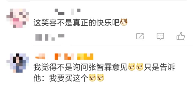 袁咏仪素颜现身奢侈品店，张智霖一旁乖巧坐等