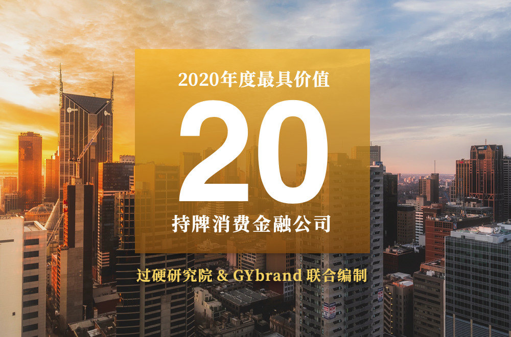 2020家庭消费排名_2020十大优选北京家居消费平台排名新鲜出炉,万兴家居