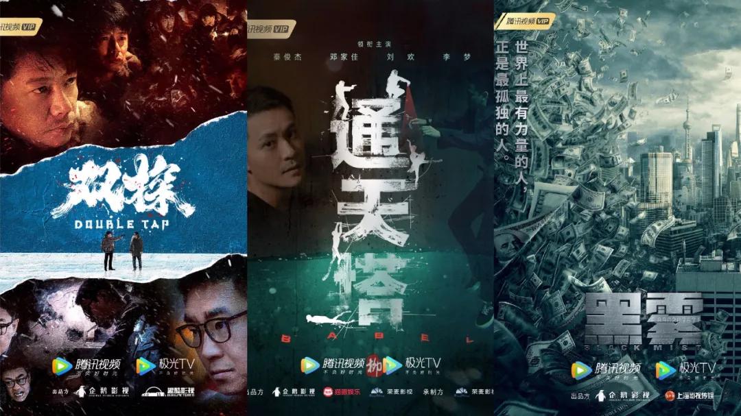 2021,悬疑剧场三足鼎立_迷雾
