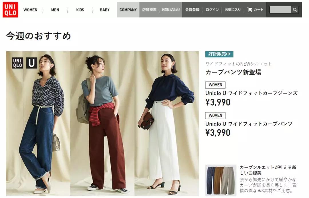 全面布局新买手制！ZARA、H&amp;M、UNIQLO的新战场！