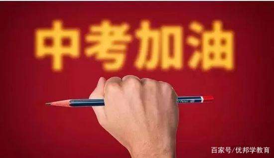 2020年合肥中考学校_重磅!2020年合肥市区普通高中学校录取分数线公布