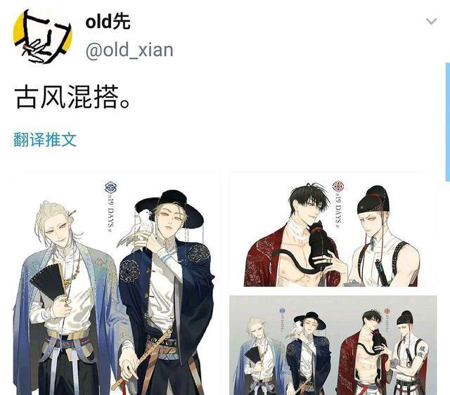 韩国网友谩骂中国漫画家抄袭,表示汉服是韩国的,却惨遭"打脸"