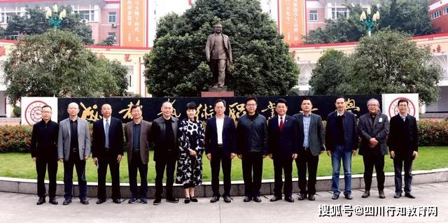 成都艺术职业大学创始人,理事长余开源,校长余天翔,党委书记刁纯志等