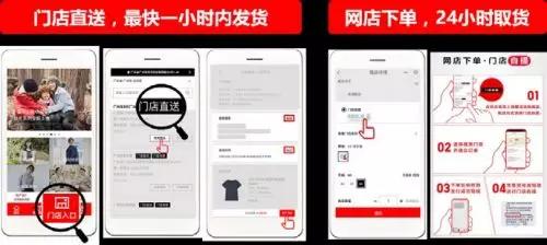全面布局新买手制！ZARA、H&amp;M、UNIQLO的新战场！