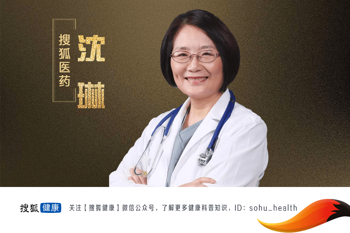 生存率|搜狐医药 | 沈琳教授：实体瘤中胃癌最难治！提高生存率需从两方面入手