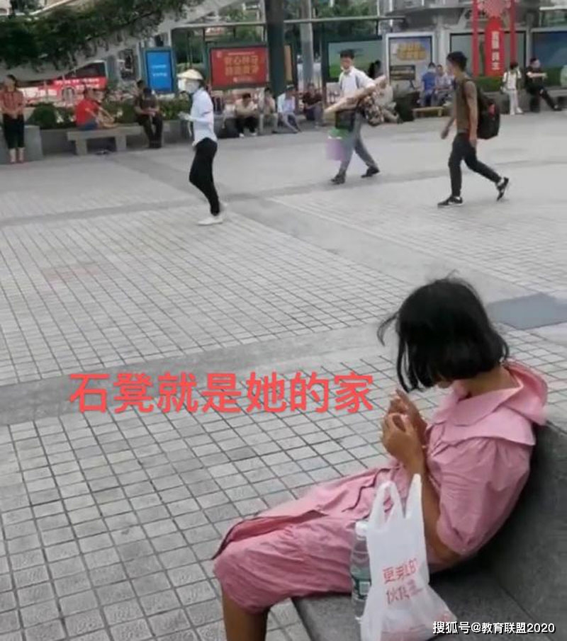 项羽不肯渡江东是想衣锦还乡,深圳街头流浪女不肯回家