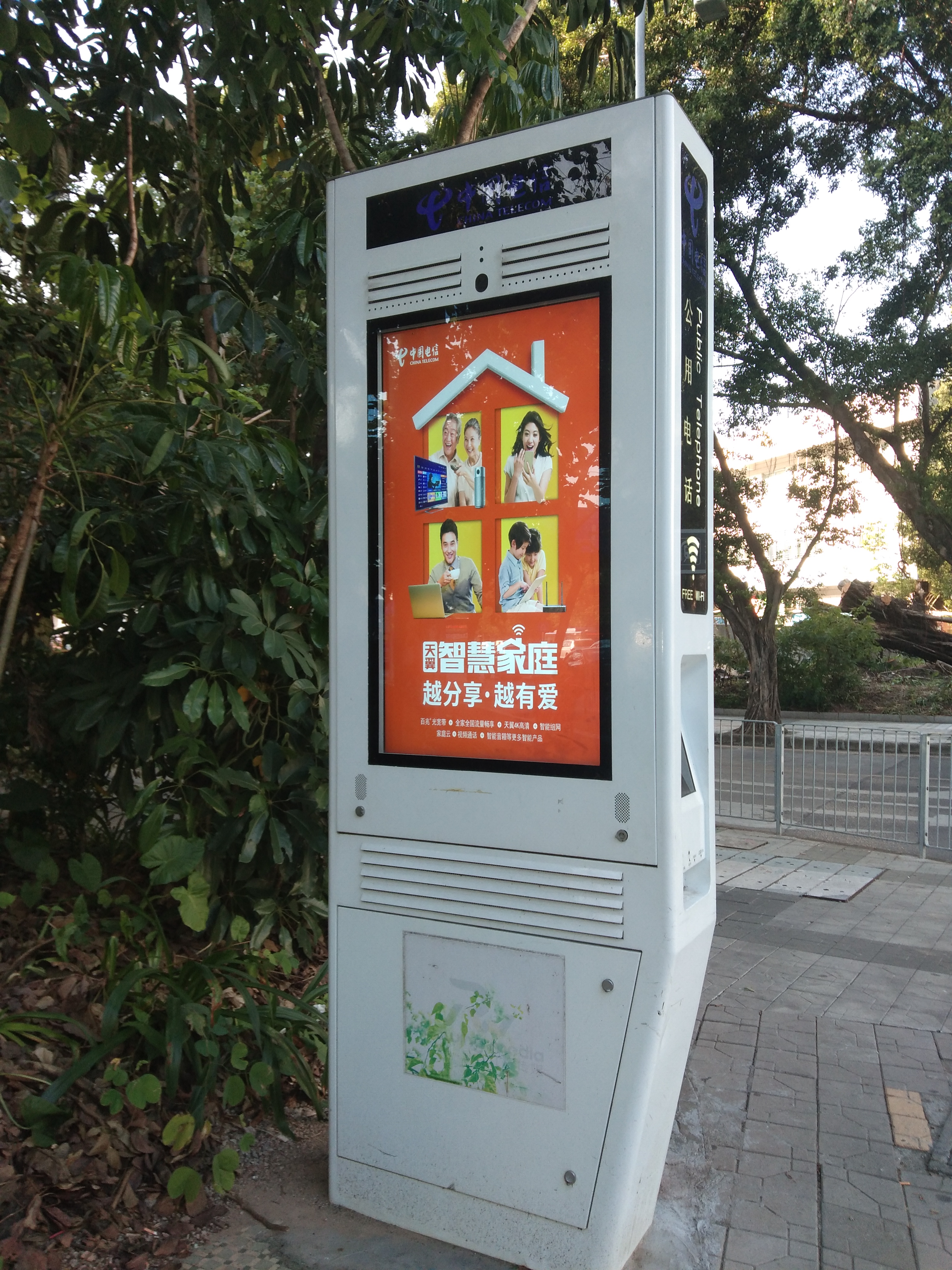 广东广州户外广告机 几何户显户外广告机