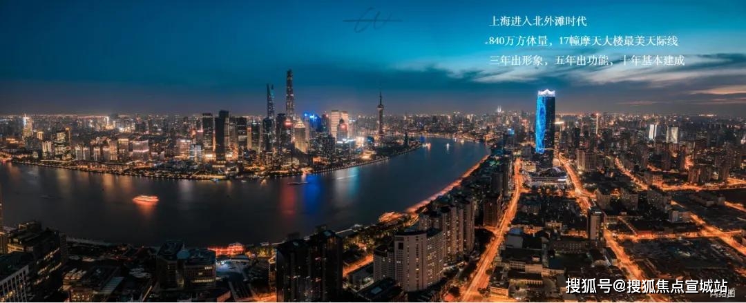 上海虹桥融创·北外滩壹号简介——千万别被套路了!大家进来聊聊个人感受！？_项目