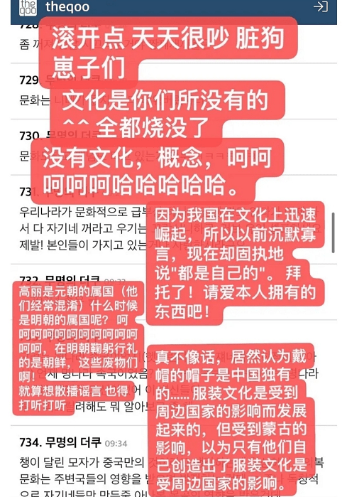 民心所向|于正开撕韩国网友，这次真是民心所向！