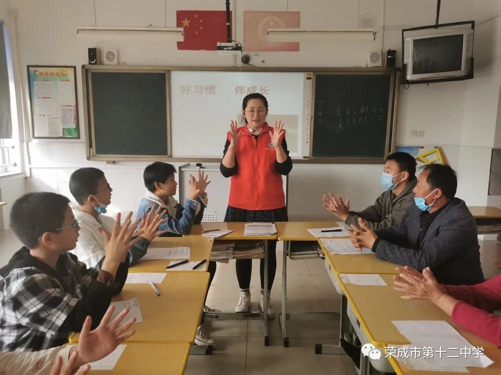 "荣老师"荣成十二中志愿团队开展"亲子共成长 传承好"