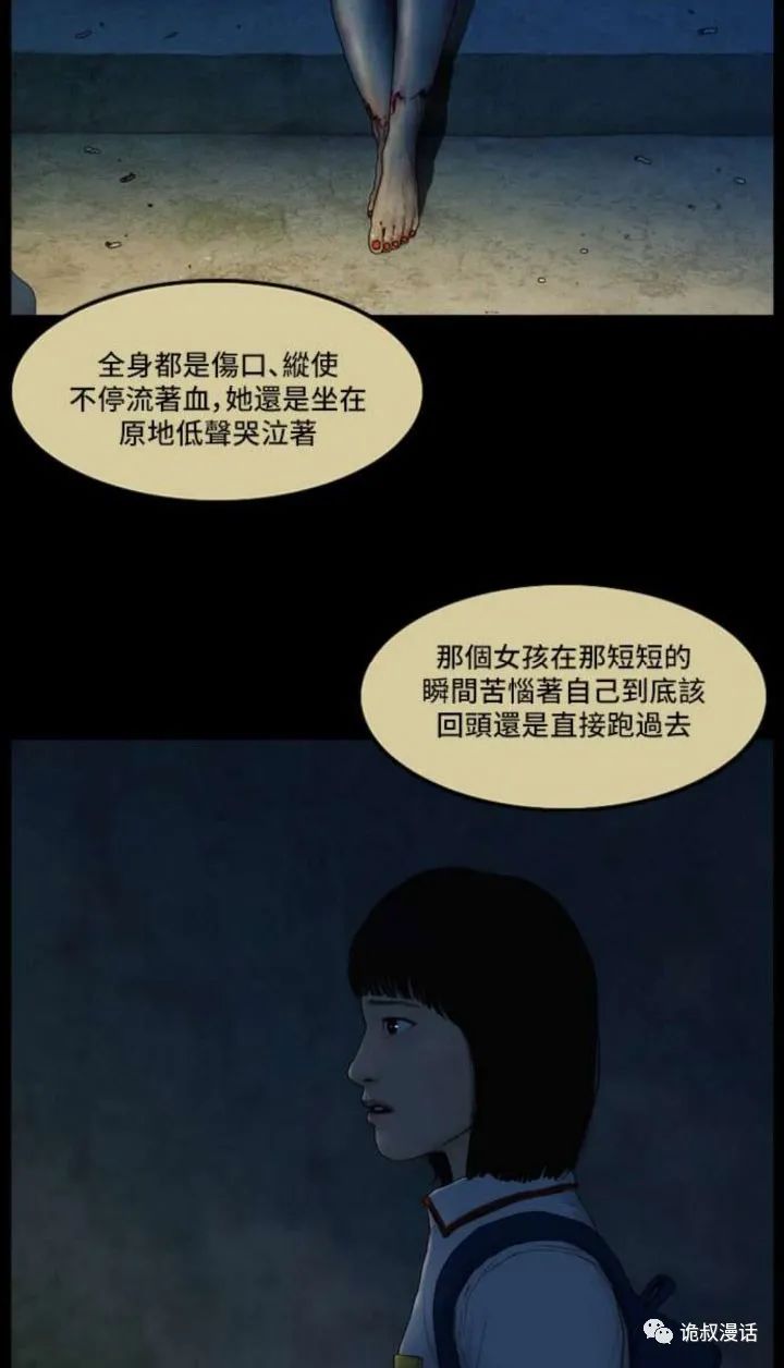 什么弄鬼成语_成语故事简笔画(3)