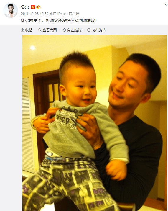 又是被“死鬼”吴京笑倒的一天，你咋这么能呢