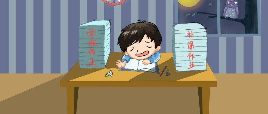 如何让孩子主动学习不催作业 8470203a94244d08b72c39845ab6a0f3.jpeg