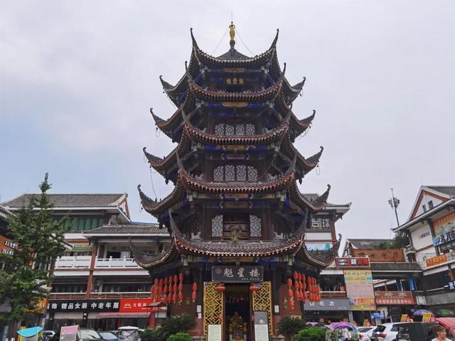 魁星楼